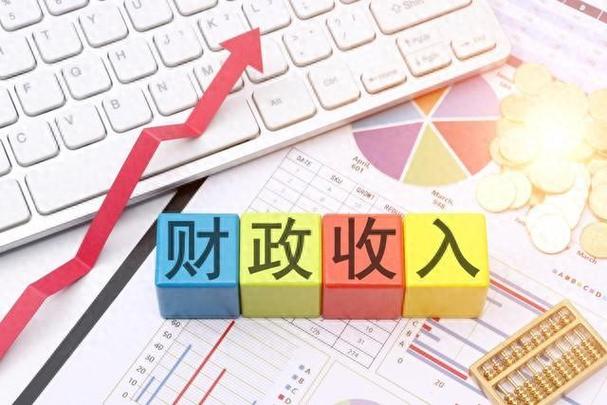 政府收储土地税收图标