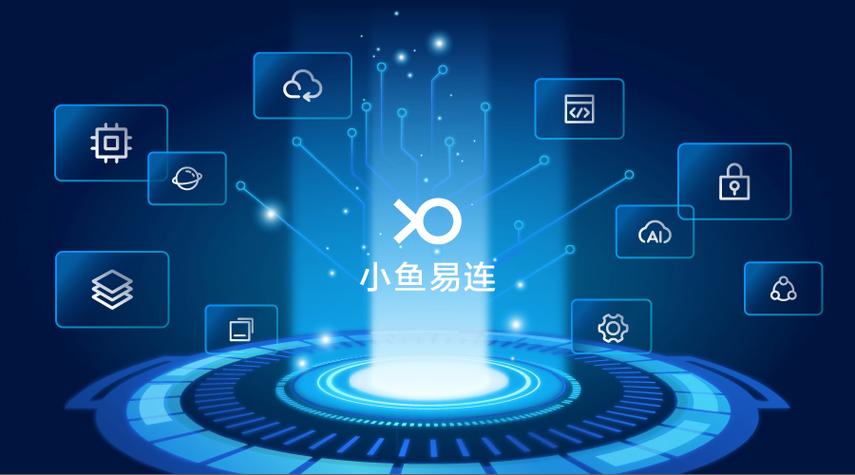 小鱼易连3个人解除限制缩略图
