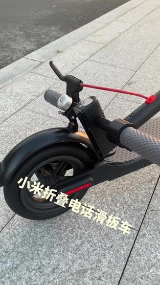小米滑板车折叠视频教程缩略图