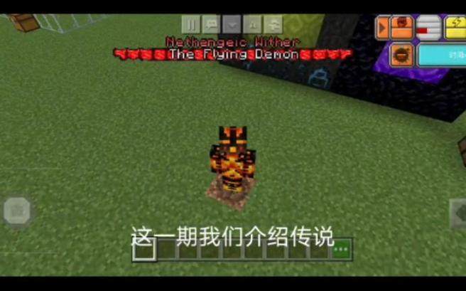 我的世界虚无世界模组介绍缩略图