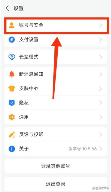 支付宝以前的手机号忘记了怎么办缩略图