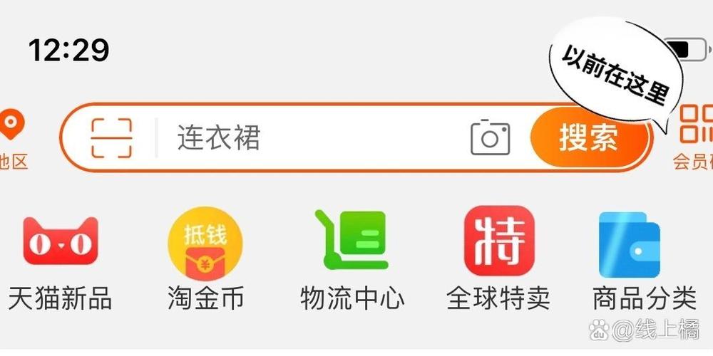 为什么有的淘宝没有领红包的入口图标