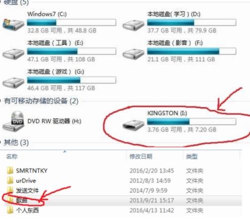 u盘的传输速度与什么有关图标