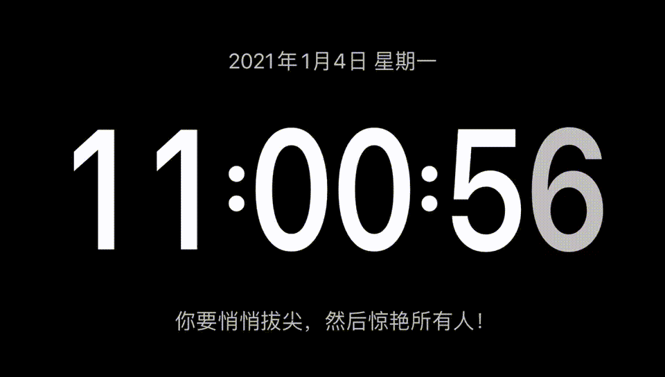 苹果手机倒计时天数怎么弄桌面图标