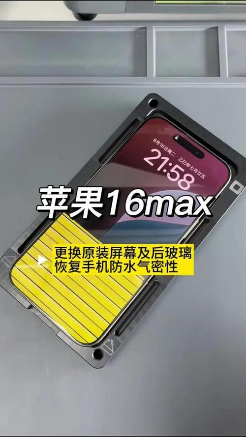 苹果换原装屏幕有影响吗缩略图