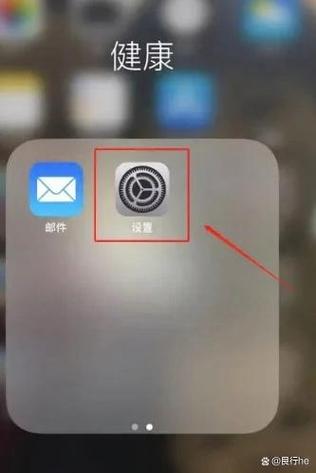 苹果x锁屏反应慢怎么回事缩略图