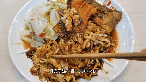 肯尼亚吃一顿饭多少钱游戏截图