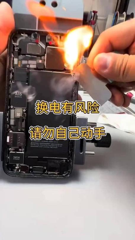 手机电池从20%一下子就掉到1图标