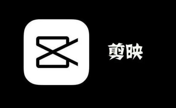 剪映怎么把视频放慢缩略图