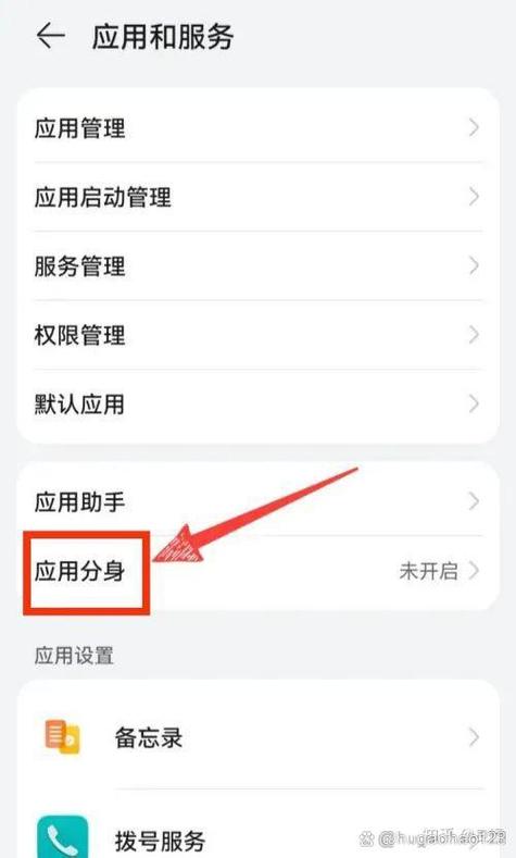 手机把主系统的应用移到系统分身的步骤