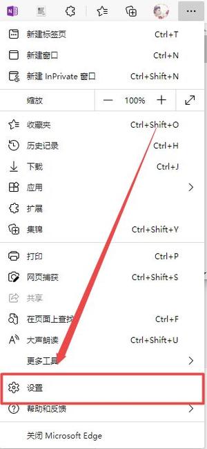手机如何添加兼容性站点网址地址缩略图