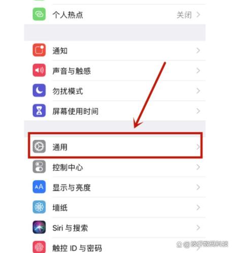苹果手机号码更换后怎样设置ID图标