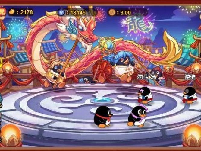 q宠大乐斗元婴攻略图标