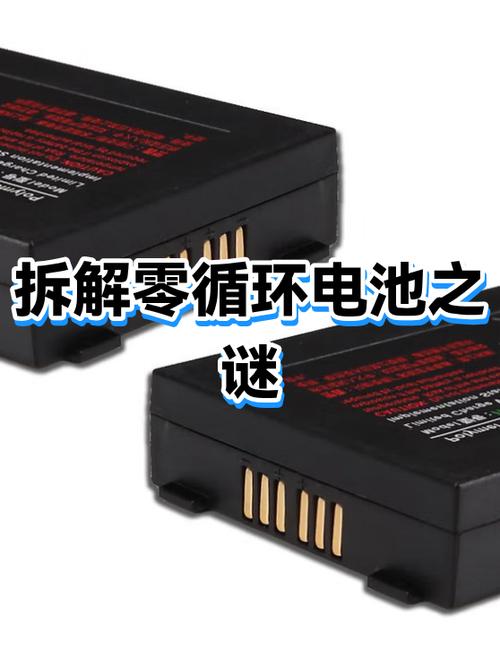 买的手机电池不拆封能放多久图标