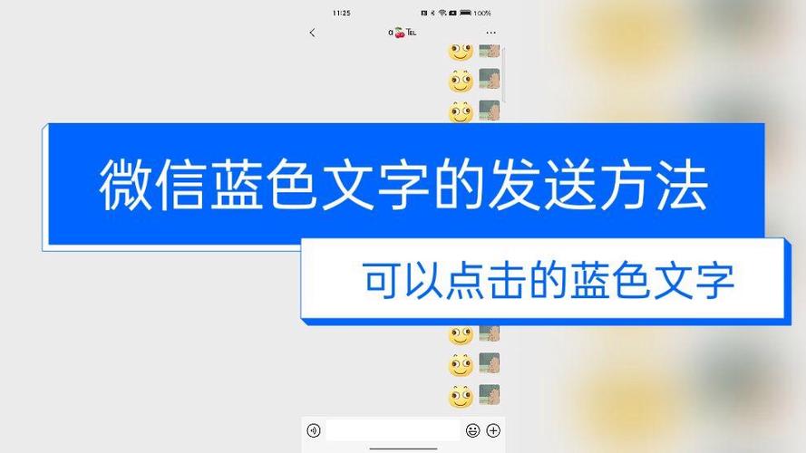 手机的字体颜色突然变浅了缩略图