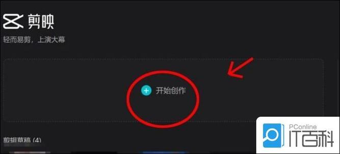 爱奇艺长按快进倍速怎么调图标