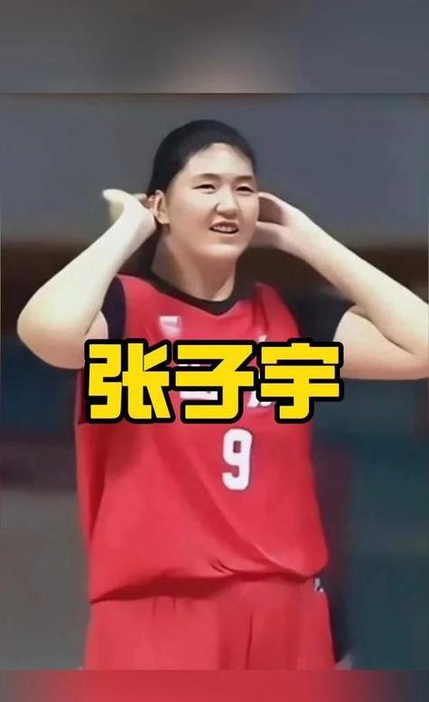 张子宇一天吃多少斤缩略图