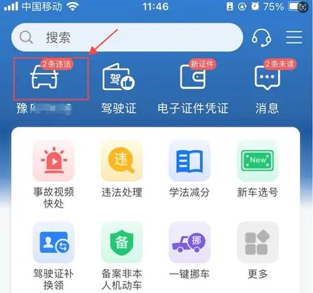 小天才哪个型号支持三网通