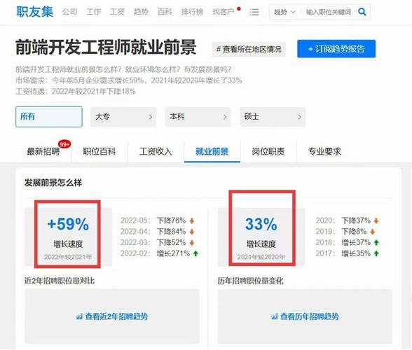 常熟090求职招聘缩略图