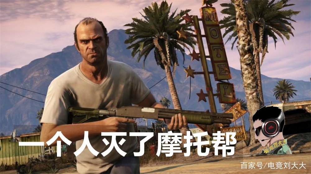 gta5崔佛15个房产摧毁后缩略图