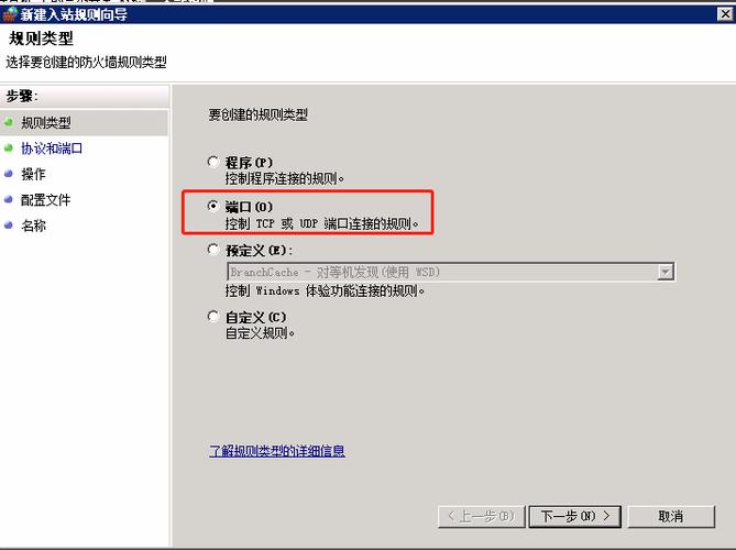137端口服务怎么关闭缩略图