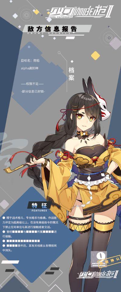 双生视界日服官网缩略图