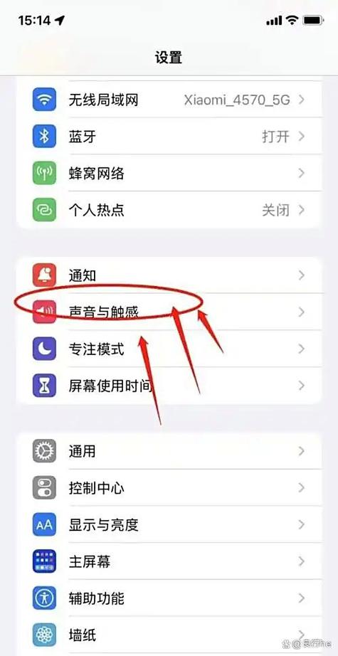 苹果手机接电话声音很小怎么办缩略图
