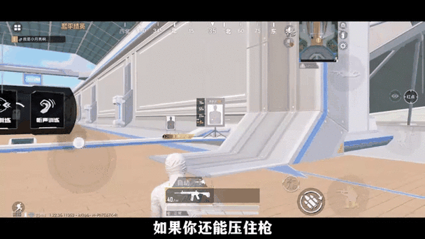 陀螺仪压枪左右晃动厉害缩略图