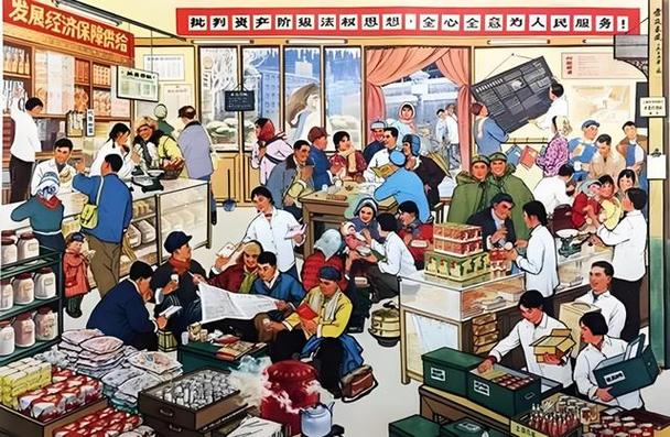 六十年代供销社司机签到的小说缩略图