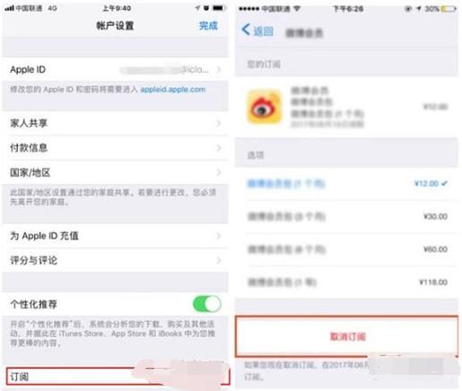 b站支付宝连续包月大会员怎么取消缩略图