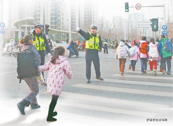 安全过马路助手 游戏截图