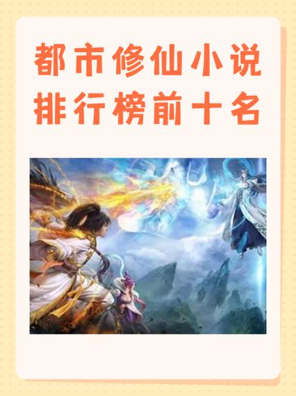 动态漫一口气看完10小时修仙系列图标