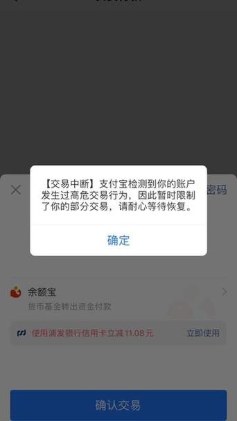 支付宝限额在哪里查看游戏截图