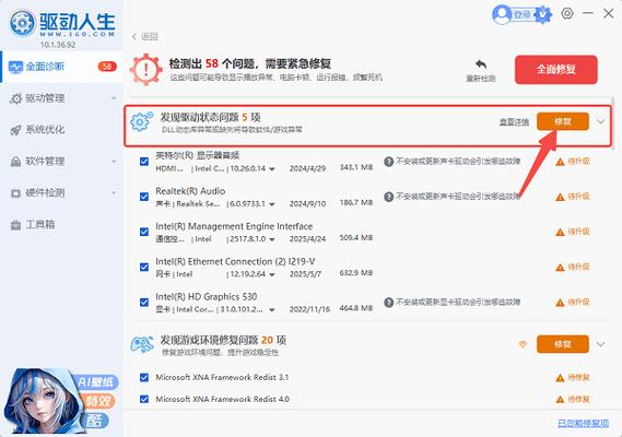 模拟器卡在94%的解决方法缩略图