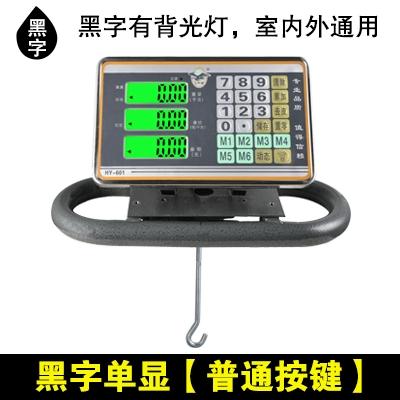 老磅秤改电子秤视频图标