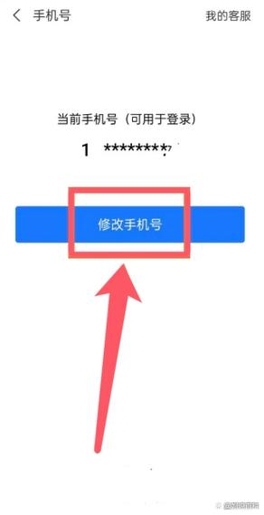 一个手机号能绑定几个支付宝?缩略图