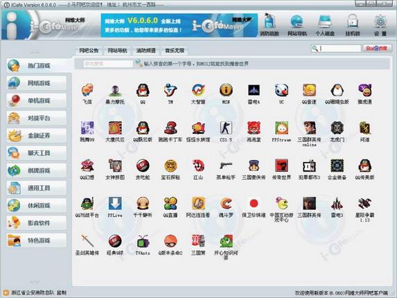 光标点上后,一打字就闪退