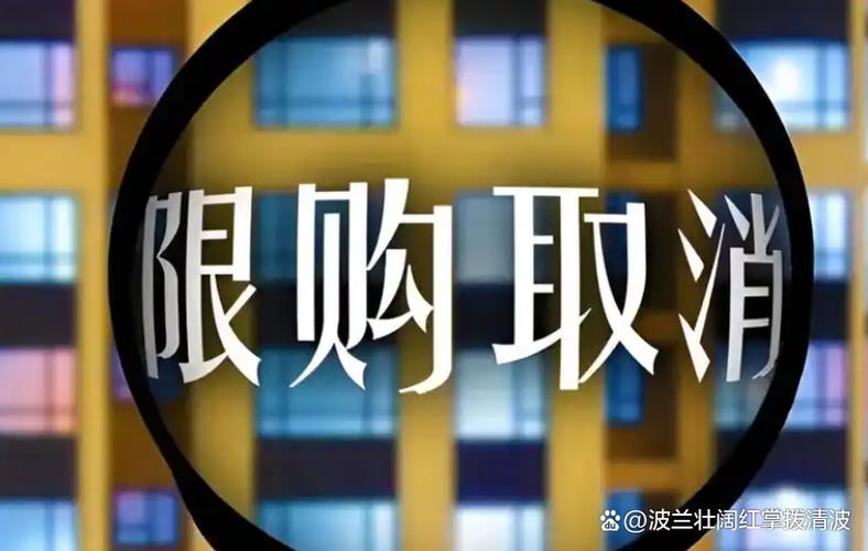 被店铺限制购买一般几天自动解除缩略图
