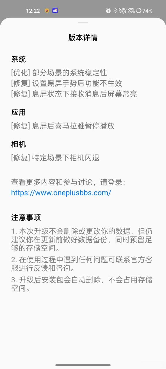 为什么喜马拉雅听一会就停图标
