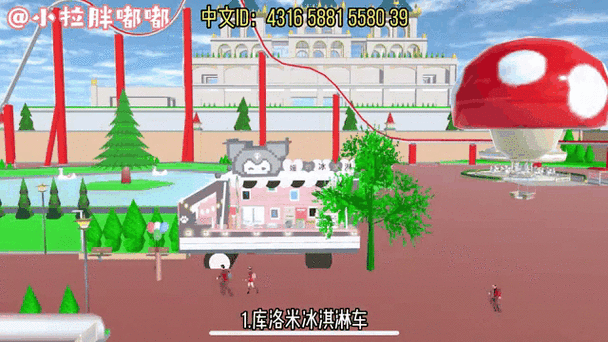 樱花校园模拟器中文版乐游圣诞节版缩略图