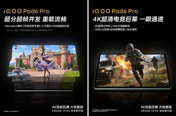 iqoo15t氛围灯图标