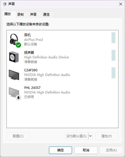 蓝牙耳机声音断断续续怎么回事缩略图