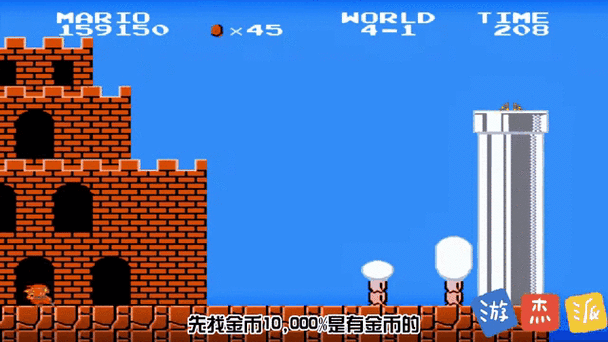 超级玛丽极限改版1990经典版缩略图