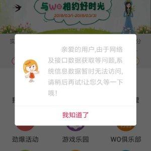 如何下载天涯论坛app缩略图