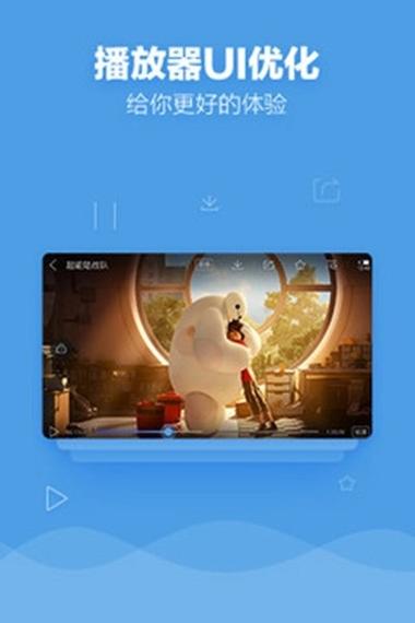 九七电影院手机版在线观看免费高清游戏截图