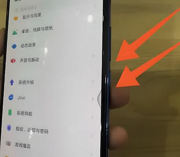 vivoy77能不能更新4.0