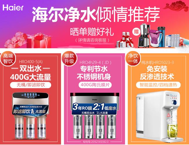 沁园净水器维修客服电话图标