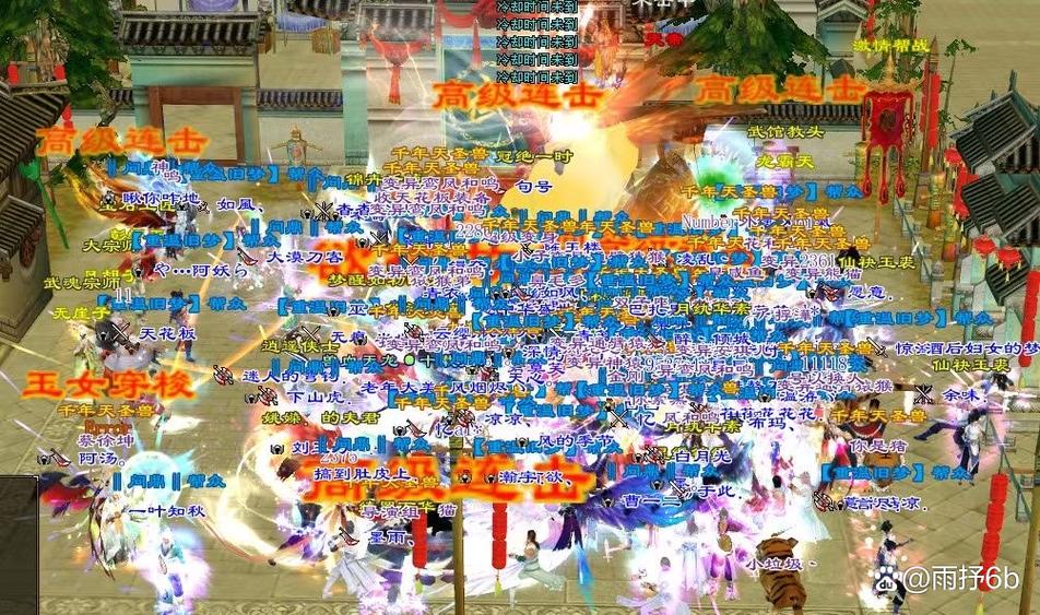 魔兽怀旧服和天龙八部那个人多缩略图
