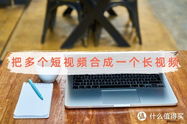 怎么可以把长视频剪成短视频缩略图