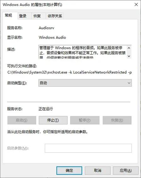 笔记本连接显示器没有声音缩略图